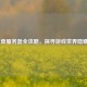 CSGO 查服务器全攻略，探寻游戏世界隐藏入口