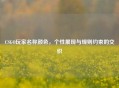 CSGO玩家名称颜色，个性展现与规则约束的交织
