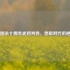 三国杀十周年武将列传，悲歌时代的绝响