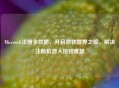 Microsoft注册全攻略，开启微软世界之旅，解决注册机器人按钮难题
