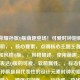 王者荣耀孙膑Q版萌趣登场！可爱时钟翅膀造型，说明，，核心要素，点明核心主题王者荣耀孙膑和风格Q版。，风格描述，使用萌趣、可爱明确表达Q版的可爱、软萌属性。，标志特征，提及孙膑更具代表性的设计元素时钟和翅膀（机械感），增强识别度。，行动感，登场让标题更有画面感和动态感。，简洁直观，符合要求，只有一个标题，且清晰传达核心信息。