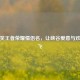 超搞笑王者荣耀情侣名，让峡谷爱意与欢乐齐飞