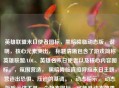 英雄联盟末日使者图标，黑暗降临动态版，说明，核心元素突出， 标题清晰包含了游戏简称英雄联盟/LOL、英雄名末日使者以及核心内容图标。，氛围营造， 黑暗降临直接呼应末日主题，营造出恐惧、压迫的基调。，动态暗示， 动态版暗示这不是一个静态图标，可能是动态效果展示、高清版本或新版本，增加了吸引力。，简洁有力， 整体简洁有力，符合游戏相关内容的标题风格。