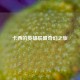卡西的英雄联盟奇幻之旅