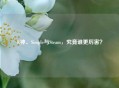 K神、Simple与Steam，究竟谁更厉害？
