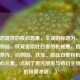 基于您提供的核心意象，生成的标题为，，蒸汽动物园，铁笼里喷吐白雾的机械兽，直接融合了蒸汽、动物园、铁笼、喷吐白雾和机械感的核心元素，点明了蒸汽朋克与奇幻生物结合的场景本质。）
