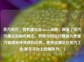 蒸汽时代，我的魔法在Steam点燃，保留了蒸汽与魔法的核心概念，将原句的运行替换为更富力量感和冲突感的点燃，更突出魔法在蒸汽工业/数字平台上的爆发力。）