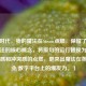 蒸汽时代，我的魔法在Steam点燃，保留了蒸汽与魔法的核心概念，将原句的运行替换为更富力量感和冲突感的点燃，更突出魔法在蒸汽工业/数字平台上的爆发力。）