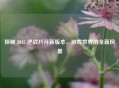 探秘 2015 逆战八月新版本，游戏世界的全新风暴