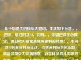 基于您提供的核心关键词，生成如下标题，，逆锋，暗刃对决AI，说明，，保留逆锋核心概念，通过暗刃强化其隐秘锋利的特质；，用对决AI具象化科技狂战，点明高科技对抗主题；具备冲突张力和赛博感，符合科技战斗的激烈氛围；，冒号结构制造悬念，引导读者关注对抗关系。
