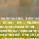 基于您提供的核心关键词，生成如下标题，，逆锋，暗刃对决AI，说明，，保留逆锋核心概念，通过暗刃强化其隐秘锋利的特质；，用对决AI具象化科技狂战，点明高科技对抗主题；具备冲突张力和赛博感，符合科技战斗的激烈氛围；，冒号结构制造悬念，引导读者关注对抗关系。