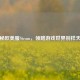 探秘欧美服Steam，领略游戏世界别样天地