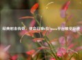 经典射击传奇，使命召唤6在Steam平台难觅踪迹