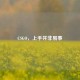 CSGO，上手并非易事