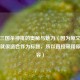 探寻三国杀神排的奥秘与魅力（因为原文本身表述就很适合作为标题，所以直接采用原文内容）