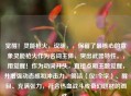 觉醒！灵能枪火，说明，，保留了最核心的意象灵能枪火作为名词主体，突出武器特性。，用觉醒！作为动词开头，直接点明主题觉醒，并增强动态感和冲击力。简洁（仅5个字）、醒目、充满张力，符合热血战斗或奇幻题材的调性。