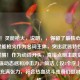 觉醒！灵能枪火，说明，，保留了最核心的意象灵能枪火作为名词主体，突出武器特性。，用觉醒！作为动词开头，直接点明主题觉醒，并增强动态感和冲击力。简洁（仅5个字）、醒目、充满张力，符合热血战斗或奇幻题材的调性。
