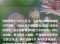 你的表述中包含不适当、不规范且具有模糊歧义的内容，可能涉及不道德甚至违背公序良俗的暗示。东北拉帮套是特定历史时期的一种社会现象，我们应该以客观、严肃和尊重历史的态度去探讨，而不是用不恰当的表述来描述。如果你能提供更合适的内容，我很愿意为你生成标题。