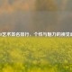 CSGO艺术签名排行，个性与魅力的视觉盛宴