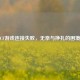 CF游戏连接失败，无奈与挣扎的困境