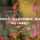 深度剖析赵云三国杀游戏视频解说，感受名将风采与策略魅力