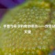 CSGO，手雷与命令的奇妙组合——改变战局的关键