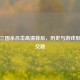 探寻三国杀吕岱高清背后，历史与游戏形象的交融