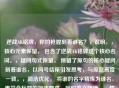 逆战AK铭牌，你的枪膛刻着谁名？，说明，，核心元素保留， 包含了逆战AK铭牌这个核心名词。，疑问句式保留， 保留了原句的核心疑问刻着谁名，以问号结尾引发思考，与原意高度一致。，简洁优化， 将谁的名字精炼为谁名，更符合标题的简洁要求，同时意义明确。，情感传达， 枪膛刻名的点缀，依然带有强烈的代入感和个性化情感。