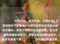 🔥 终极战场，炫光炸裂，主宰全场！，直接呼应了您强调的炫酷炸裂型和战场焦点核心关键词，使用了终极战场点明场景，炫光炸裂传递视觉冲击力，主宰全场强调焦点地位，感叹号增强气势，🔥符号强化吸睛效果。）