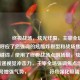 🔥 终极战场，炫光炸裂，主宰全场！，直接呼应了您强调的炫酷炸裂型和战场焦点核心关键词，使用了终极战场点明场景，炫光炸裂传递视觉冲击力，主宰全场强调焦点地位，感叹号增强气势，🔥符号强化吸睛效果。）