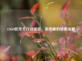 CSGO狂牙大行动银币，游戏里的珍贵宝藏