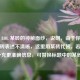 揭开 LOL 某砖的神秘面纱，说明，由于你提到什么砖表述不清晰，这里用某砖代替，若你能补充更准确信息，可替换标题中的某砖。