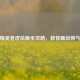 和平精英老虎绘画全攻略，教你画出帅气老虎