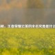 揭秘，王者荣耀云英的全名究竟是什么？