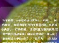 和平精英，18杀吃鸡挑战实录！，说明，，核心聚焦， 标题直接包含和平精英和18，点明核心内容。，行动明确， 试试转化为更具视频/攻略性质的挑战实录，暗示这是尝试一种玩法（此处解读为争取18杀）。，吸引力， 18杀和吃鸡是游戏核心目标和高光时刻，对玩家有吸引力。感叹号增强冲击力。，简洁， 符合只生成一个标题的要求。