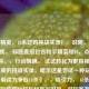 和平精英，18杀吃鸡挑战实录！，说明，，核心聚焦， 标题直接包含和平精英和18，点明核心内容。，行动明确， 试试转化为更具视频/攻略性质的挑战实录，暗示这是尝试一种玩法（此处解读为争取18杀）。，吸引力， 18杀和吃鸡是游戏核心目标和高光时刻，对玩家有吸引力。感叹号增强冲击力。，简洁， 符合只生成一个标题的要求。