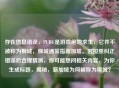 存在信息错误，PUBG是游戏绝地求生，它并不被称为狮城，狮城通常指新加坡。若按照纠正错误后合理猜测，你可能想问相关内容，为你生成标题，揭秘，新加坡为何被称为狮城？