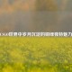 CSGO世界中岁月沉淀的铜绿独特魅力