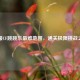 征服CF跳跳乐最难地图，通关极限挑战之路