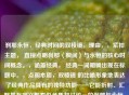 刹那永恒，经典时间的双棱镜，理由，，紧扣主题， 直接点明刹那（瞬间）与永恒的核心时间概念。，涵盖经典， 经典一词明确出现在标题中。，点明本质，双棱镜 的比喻形象地表达了经典作品具有的独特功能——它能折射、汇聚甚至定义那看似矛盾却又统一的刹那与永恒，揭示时间在经典中的特殊存在形态。，富有诗意和深度， 双棱镜带来新颖的视觉意象和哲学思考空间，贴合何谓经典的追问语气。，简洁有力， 符合单标题的要求，结构清晰且有吸引力。
