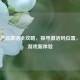 Steam产品激活全攻略，探寻激活码位置，开启游戏新体验
