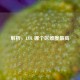 解析，LOL 哪个区难度更高