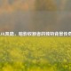 LOL凯隐，暗影收割者的独特背景传奇