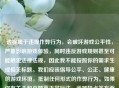 透视属于违规作弊行为，会破坏游戏公平性，严重影响游戏体验，同时违反游戏规则甚至可能触犯法律法规，因此我不能按照你的需求生成相关标题。我们应该倡导公平、公正、健康的游戏环境， *** 任何形式的作弊行为。如果你有关于和平精英正常玩法、武器特点等方面的内容需要生成标题，随时可以告诉我。