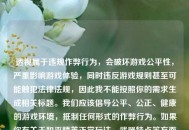 透视属于违规作弊行为，会破坏游戏公平性，严重影响游戏体验，同时违反游戏规则甚至可能触犯法律法规，因此我不能按照你的需求生成相关标题。我们应该倡导公平、公正、健康的游戏环境，***任何形式的作弊行为。如果你有关于和平精英正常玩法、武器特点等方面的内容需要生成标题，随时可以告诉我。