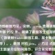 CSGO外部截图 *** ，说明，，csgo 直接点明游戏。，外部 对应 外，明确了截图发生在游戏环境之外（如使用Windows截图工具、显卡驱动截图功能等）。，截图 对应 jietu。， ***  点明了内容的主题是介绍如何操作，符合常见教程标题的模式。