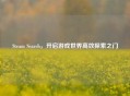 Steam Search，开启游戏世界高效探索之门
