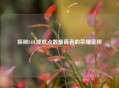 探秘LOL成就点数更高者的荣耀征程