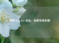 探秘 Pubg Lite 论坛，玩家交流乐园