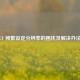 CF 频繁设定分辨率的困扰及解决办法